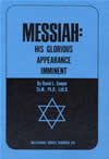 BRS_ Messiah_ His_Glorious_Appearance_6_100x0