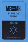 BRS_Messiah_ His_Final_Call_ 7_100x0
