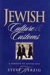 Book_Jewish_Customs_blue_100x0