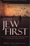 K - To The Jew First_100x0