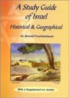 Study_Guide_ Israel_100x0