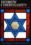 bkHebChristianity_sm_100x0