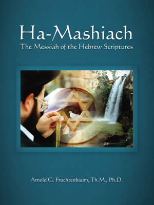 Ha-Mashiach – The Messiah of the Hebrew Scriptures