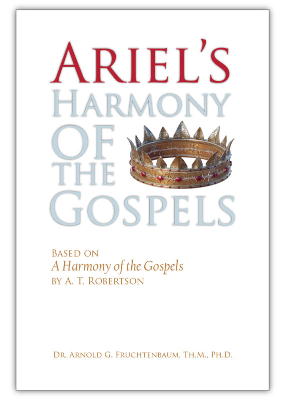 Ariel’s Harmony of the Gospels: Based on “A Harmony of the Gospels” by A. T. Robertson