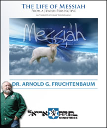 Life of Messiah – Spiral Bound