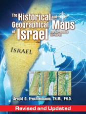 The Historical and Geographical Maps of Israel and Surrounding Territories