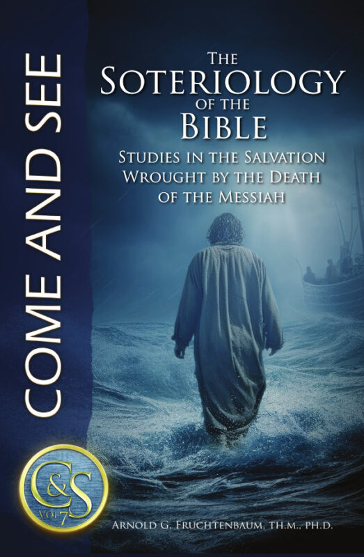 Come And See: A Study of Salvation – Vol 7