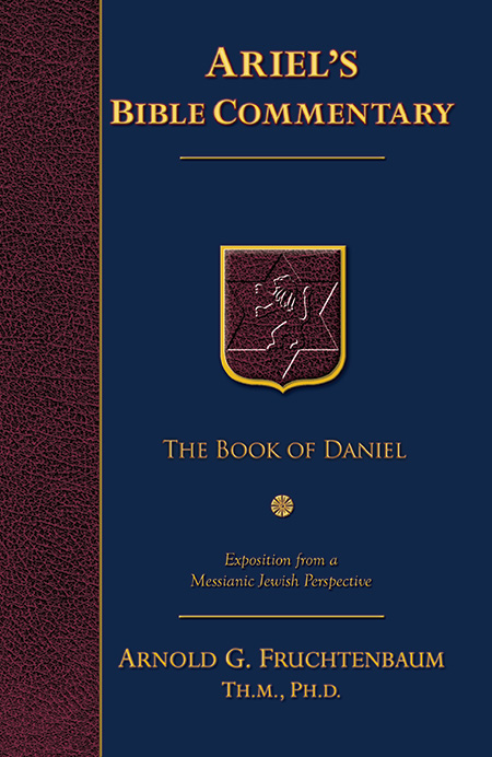 Ariel’s Bible Commentary – Daniel