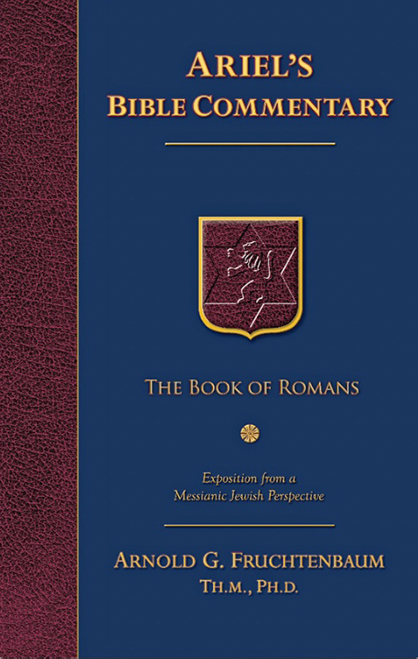 Ariel’s Bible Commentary – The Book of Romans